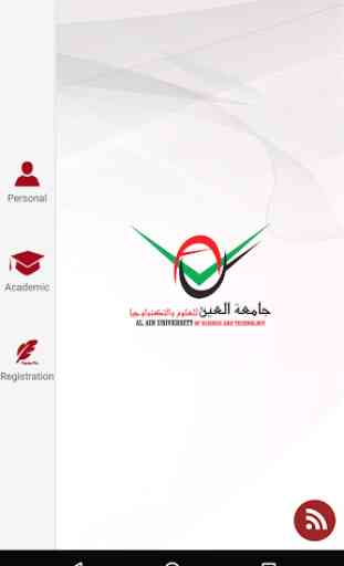 Al-Ain University 2