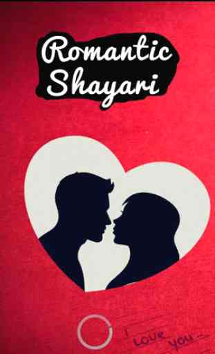 Best Romantic Shayari in Hindi 1