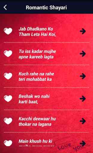 Best Romantic Shayari in Hindi 4