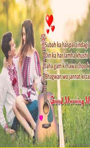Hindi Good Morning Images Hd 2