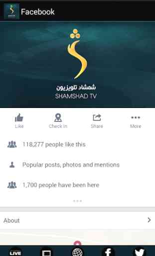 Shamshad TV 3