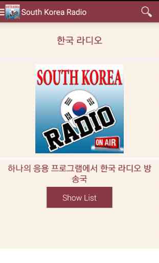 South Korea Radio - Free 2