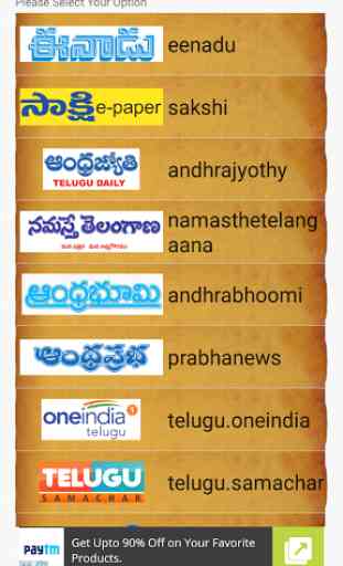 Telugu News- All Telugu news 1