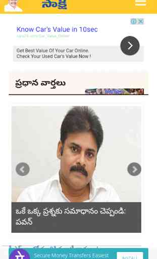 Telugu News- All Telugu news 2