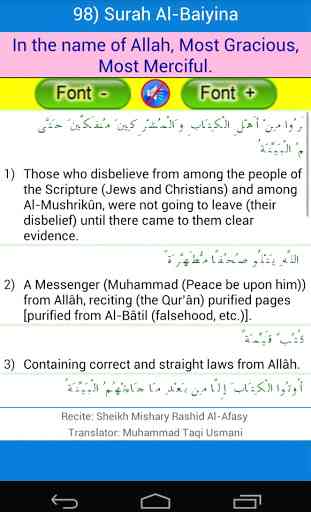 25 Small Surah of The Quran 2