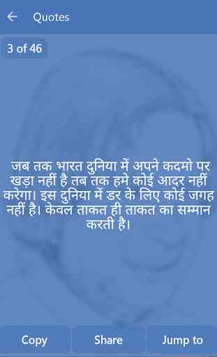 Abdul Kalam Quotes Hindi 3
