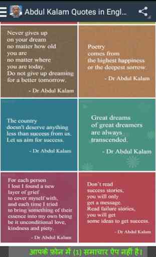 Abdul Kalam Quotes in English 1