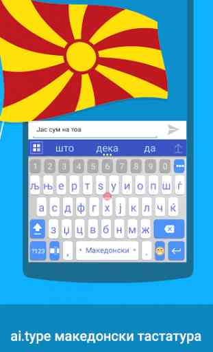 ai.type Macedonian Dictionary 1