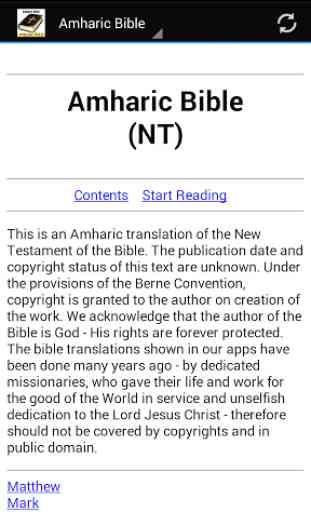 Amharic Bible Translation 1