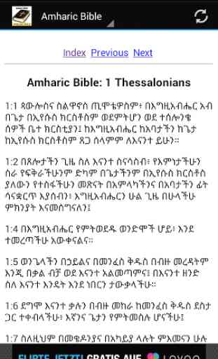 Amharic Bible Translation 3
