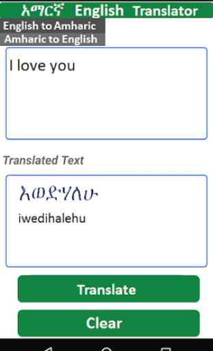 Amharic English Translator 2