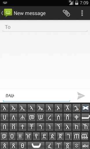 Amharic Keyboard 1