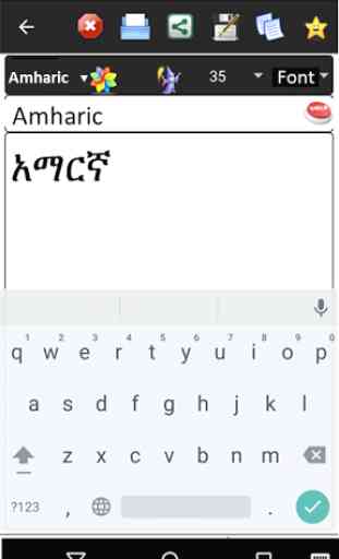 Amharic keyboard 1