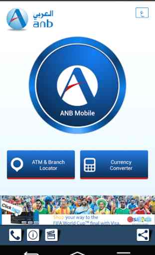 ANB Mobile 1