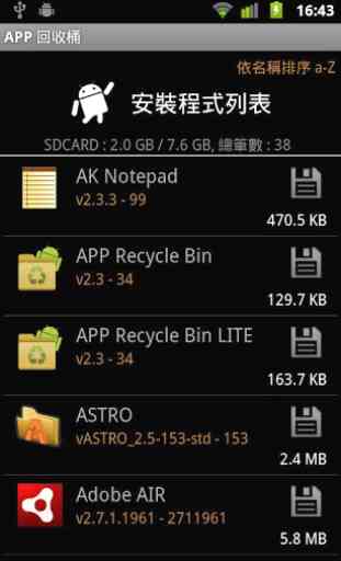 App Recycle Bin Lite 2