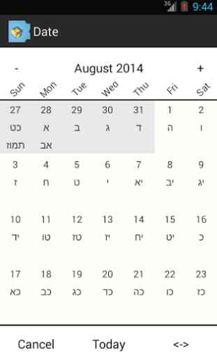 CalJ Jewish Calendar 3