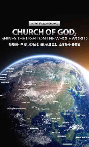 Church of God, Intro Video 1