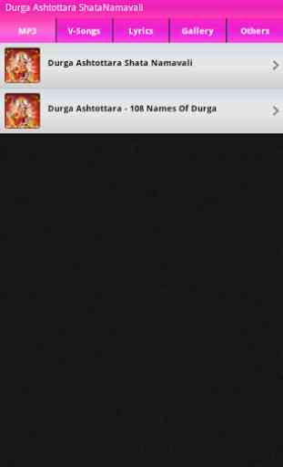 Durga Ashtottara ShataNamavali 1