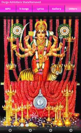 Durga Ashtottara ShataNamavali 2