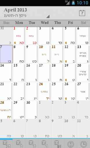 HebDate Hebrew Calendar 2