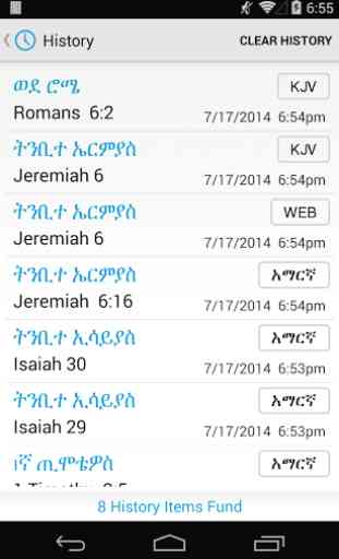 Hiyaw Qal, Amharic Bible 3