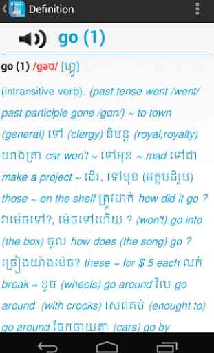 khmer dictionary 4