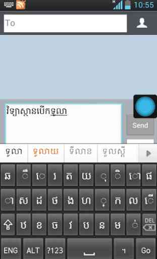 Khmer Standard Keyboard 1
