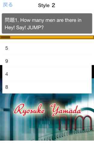 Quiz for Ryosuke Yamada Sing! 3