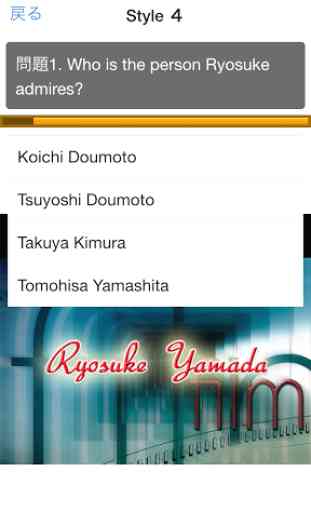 Quiz for Ryosuke Yamada Sing! 4
