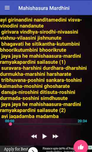 Stotram Of Mahishasura Mardini 4