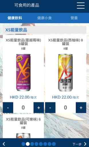 Switch Share Duplicate HK 3