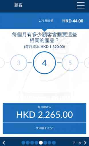 Switch Share Duplicate HK 4