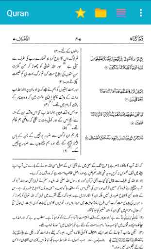 Tafseer Ahsan-ul-Bayan Urdu 2