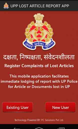 UPP Lost Report App 2