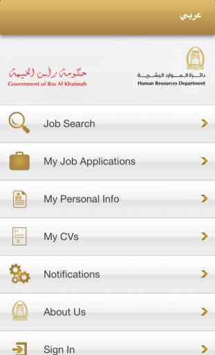 Ras Al Khaimah Jobs 1
