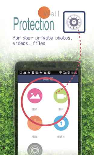 App Lock (Safebox, Privacy) 1