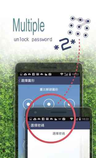App Lock (Safebox, Privacy) 2