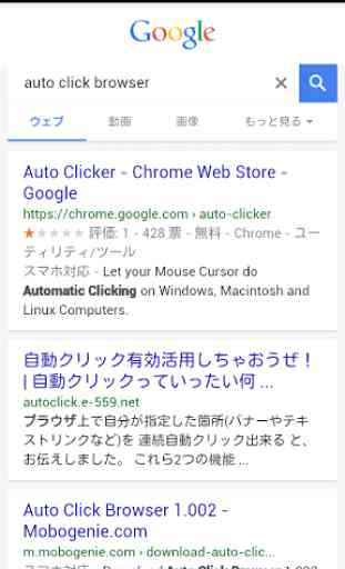 Auto Click Browser 3
