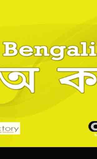 Bengali 1