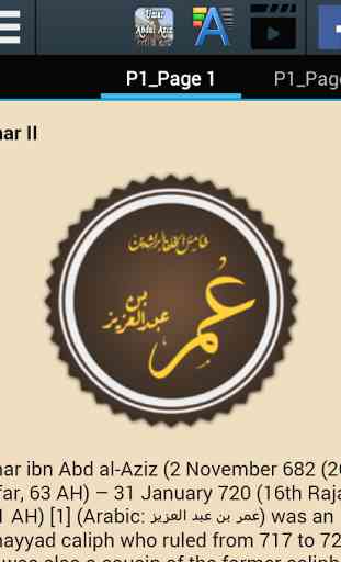 Biography of Umar Abdul Aziz 2