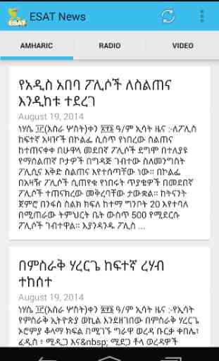ESAT News 1
