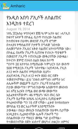 ESAT News 2