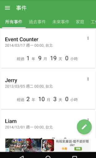 Event Counter 1