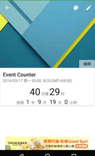 Event Counter 4