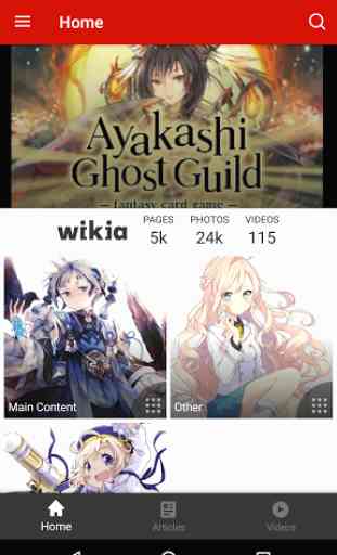 Fandom: Ayakashi Ghost Guild 1