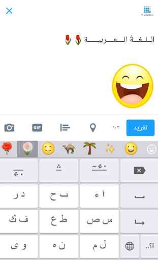 FAST Arabic Keyboard 3