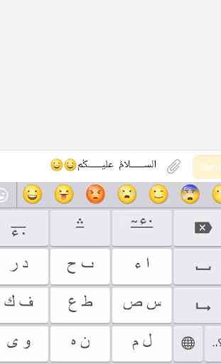 FAST Arabic Keyboard 4