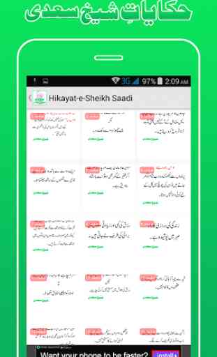 Hikayat-e-Sheikh Saadi 3