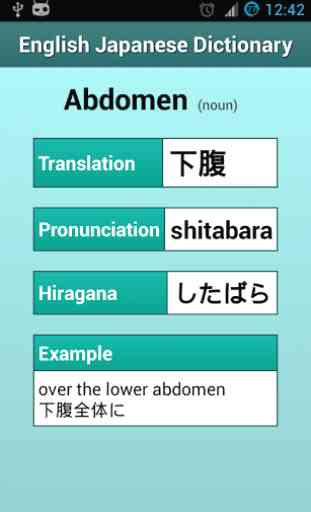 Japanese English ✽ Dictionary 3