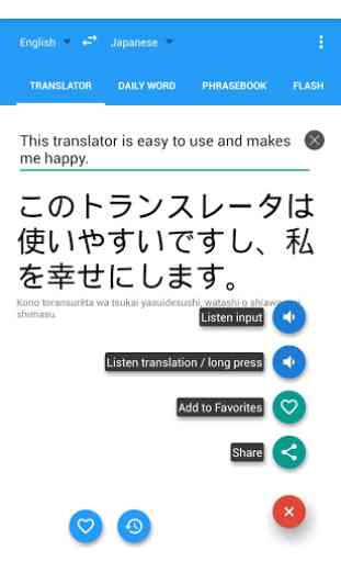 Japanese English Translator 1